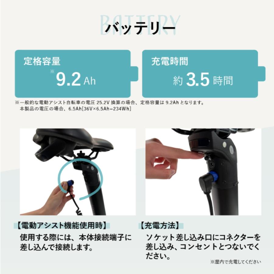 電動アシスト自転車 エヴォル（evol） EVOL-MINI （EMI07B）20インチ 7