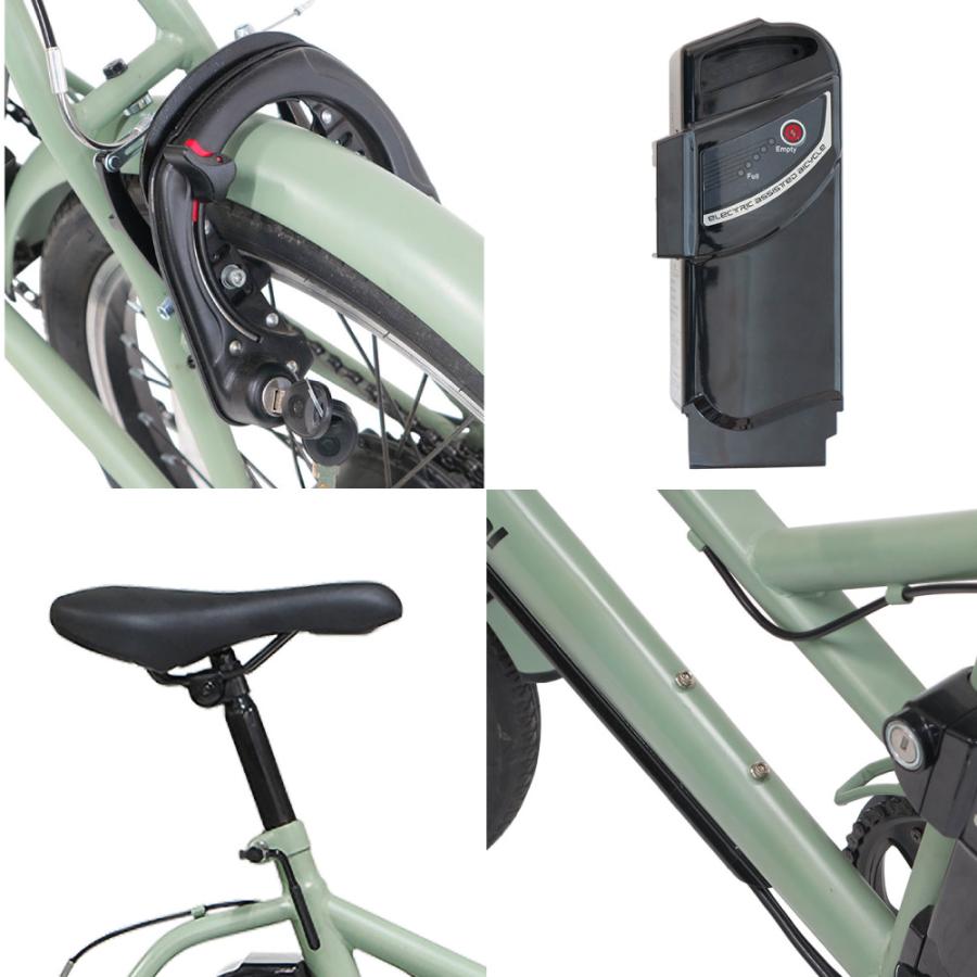 電動アシスト自転車 エヴォル（evol） エヴォルリオル（ERE07A）20