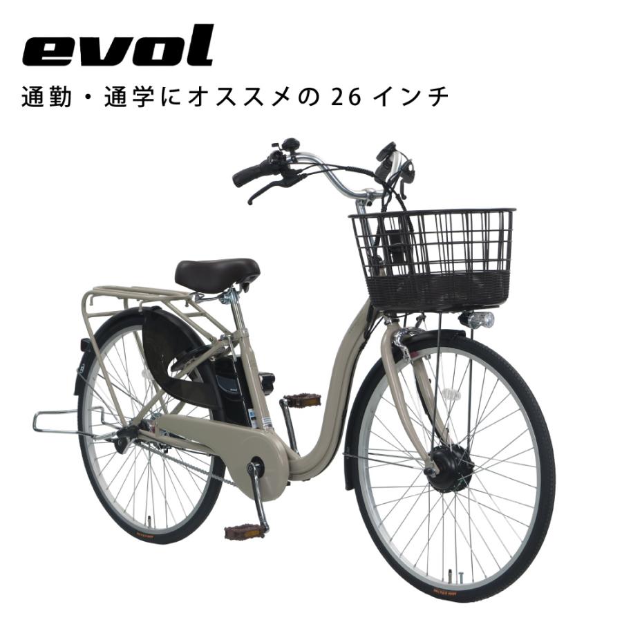 電動アシスト自転車 エヴォル（evol） evol vivace エヴォル