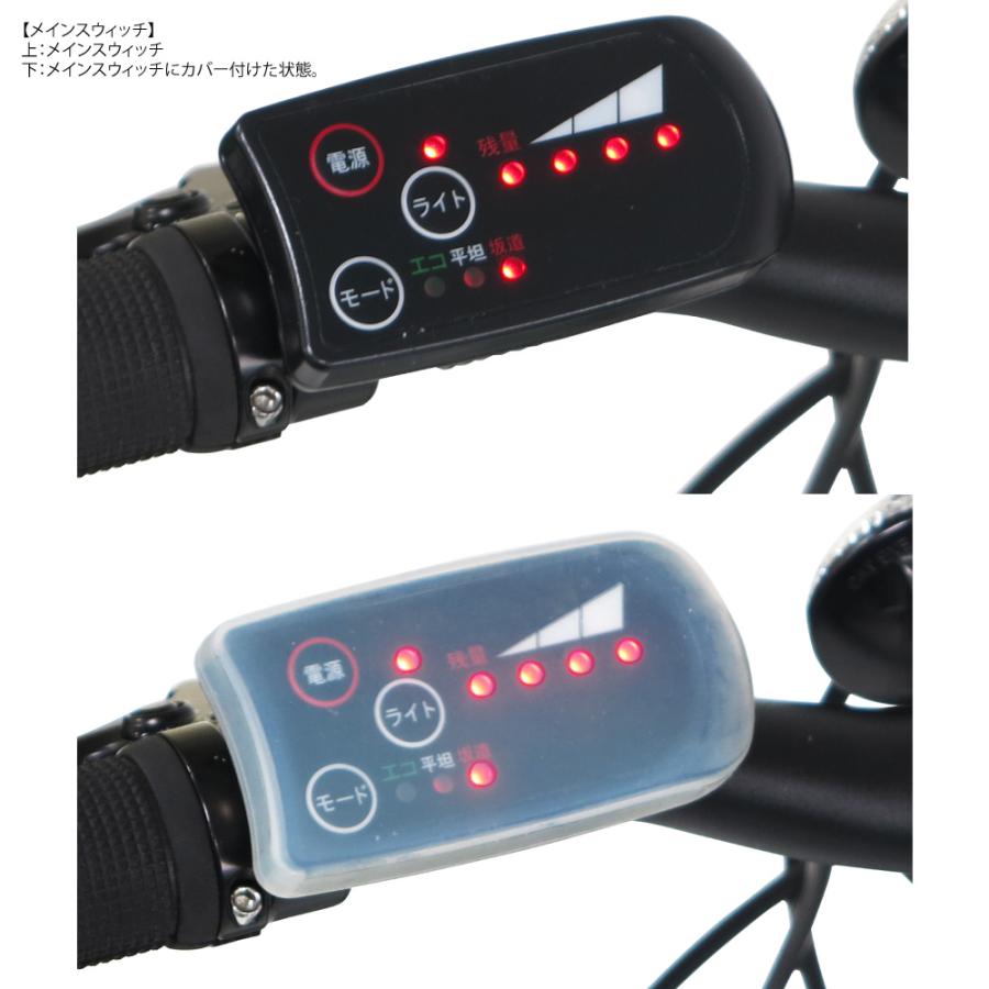 電動アシスト自転車 エヴォル（evol） evol vivace エヴォル