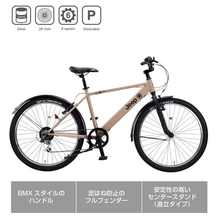 CROMO クロモ 自転車 Jeep ジープ JE-266MX 26インチ ストリートバイク