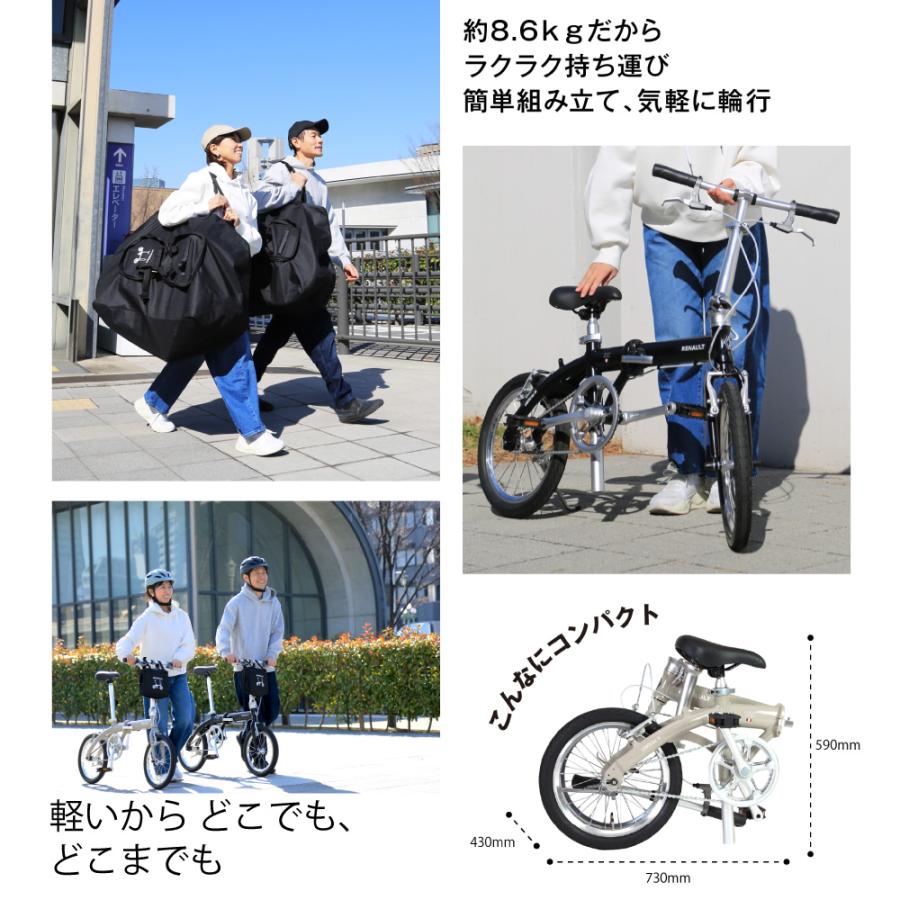 ルノー（RENAULT） ((3/8はポイント+5%!))自転車 折り畳み自転車 GIC 