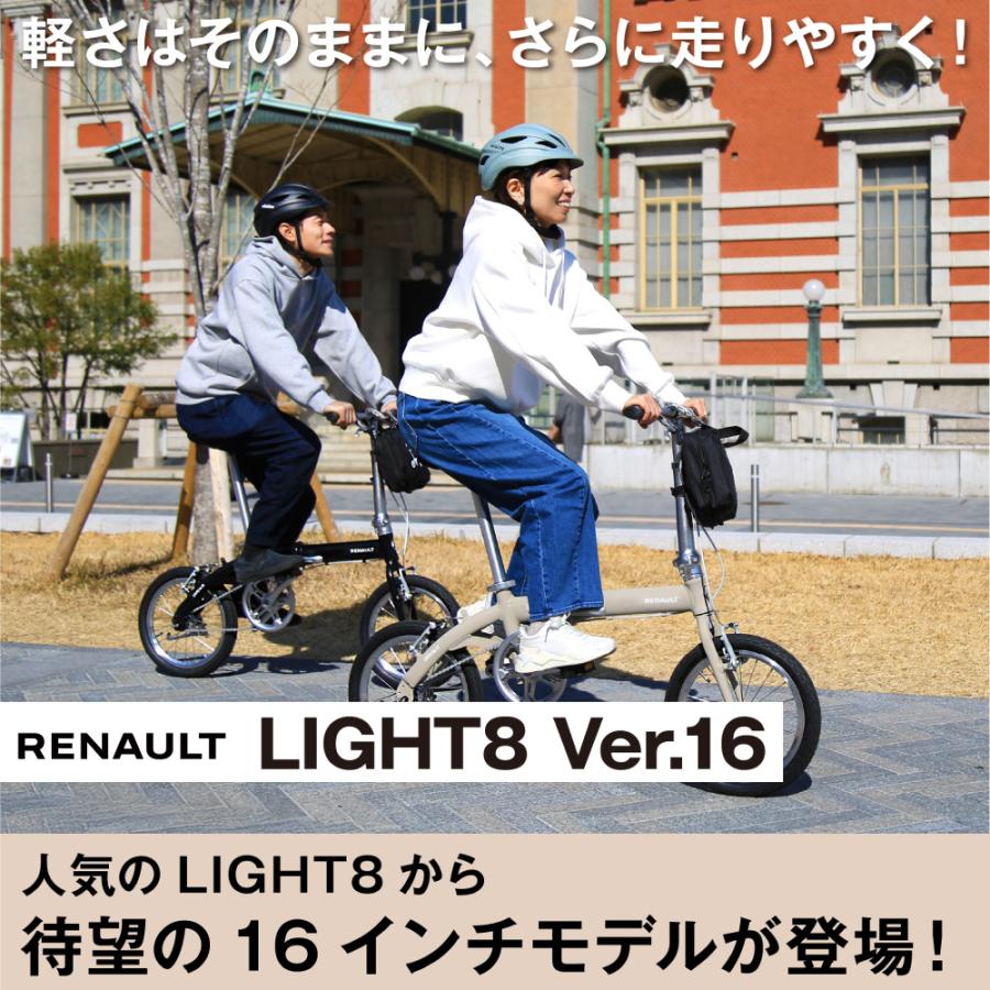 RENAULT 折り畳み ルノーLIGHT8 ver.16 16×1.75インチ ルノー（RENAULT） 自転車 折り畳み自転車 GIC ジック LIGHT8 Ver.16