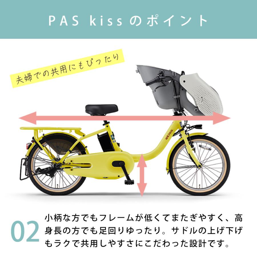 ヤマハ発動機 【セット販売】 電動アシスト自転車 YAMAHA ヤマハ PAS
