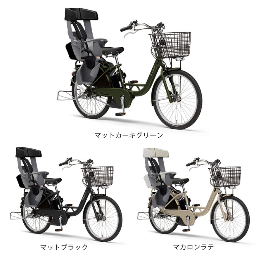 ヤマハ発動機 電動アシスト自転車 YAMAHA ヤマハ PAS Crew パス クルー