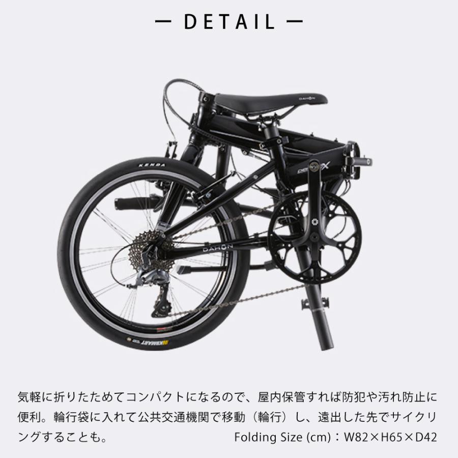 DAHON（ダホン） 【ポイント10倍】ダホン 折り畳み自転車 Deftar TX