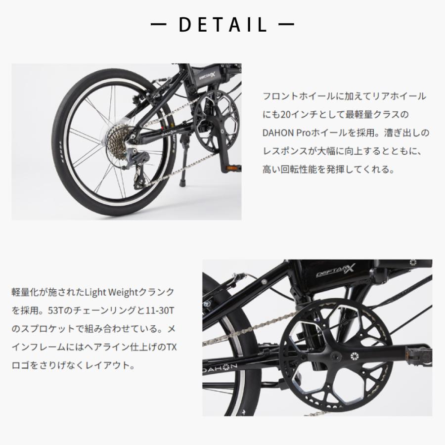 DAHON（ダホン） 【ポイント10倍】ダホン 折り畳み自転車 Deftar TX