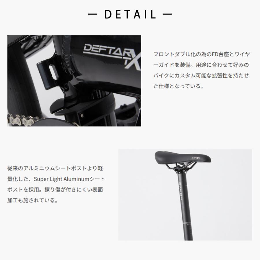 DAHON（ダホン） 【ポイント10倍】ダホン 折り畳み自転車 Deftar TX