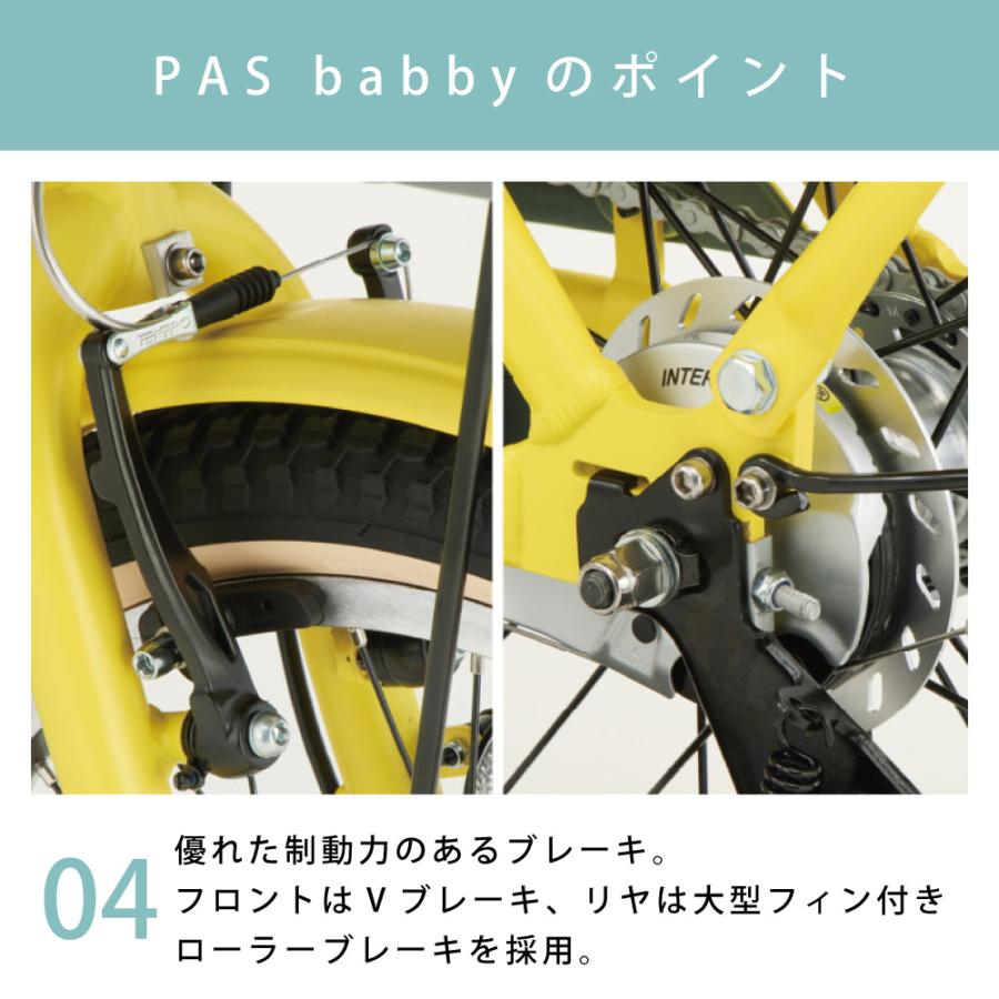 【セット販売】 電動アシスト自転車 YAMAHA ヤマハ PAS babby パス バビー PA20BB  2026年モデル 3人乗り Q5K-OGG-Y04-015の画像