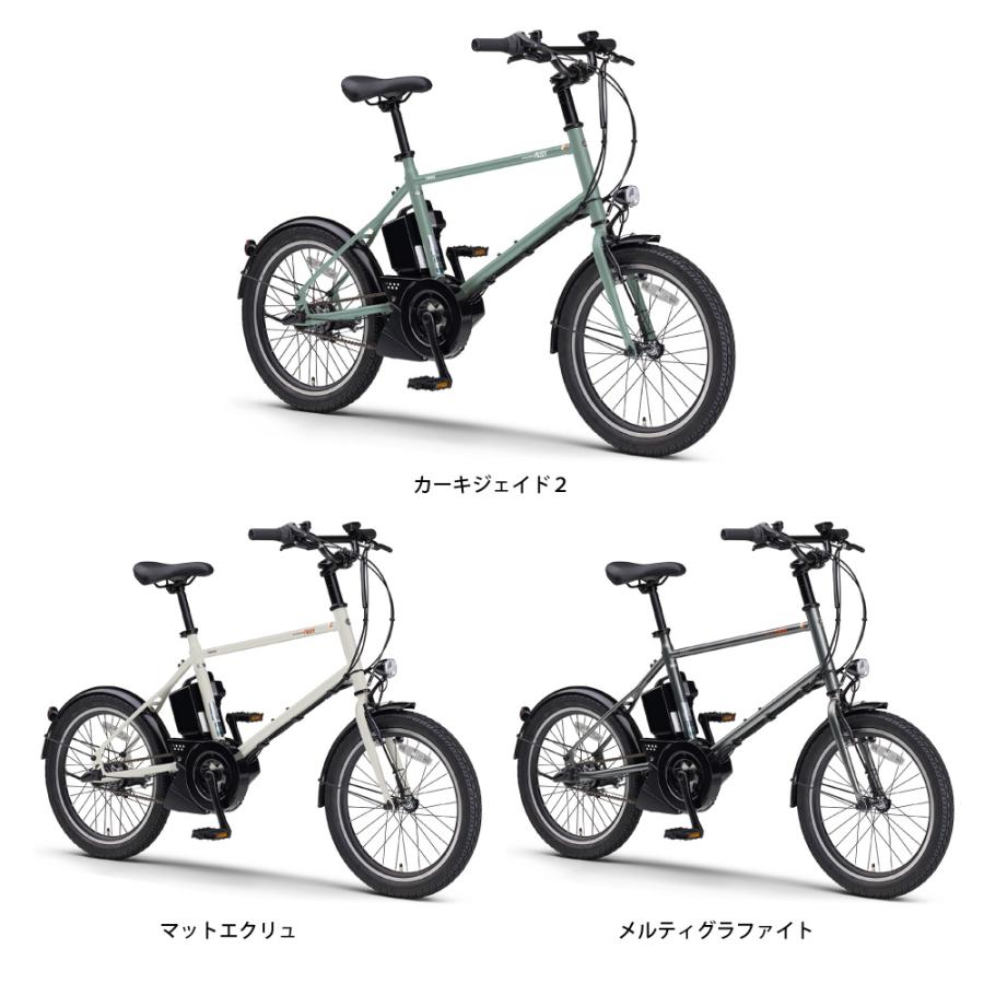 ００２０ヤマハ電動アシスト自転車 ヤマハが軽量コンパクトな20型電動アシスト自転車「PAS CITY-C／CITY-X