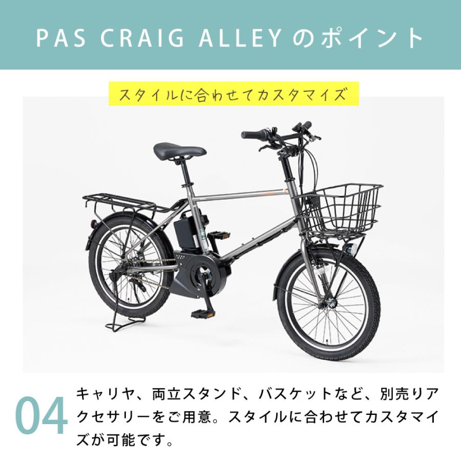 ほぼ新品！YAMAHA電動アシスト自転車 スポーツ電動アシスト自転車2車種の2024年モデルを発売～軽量