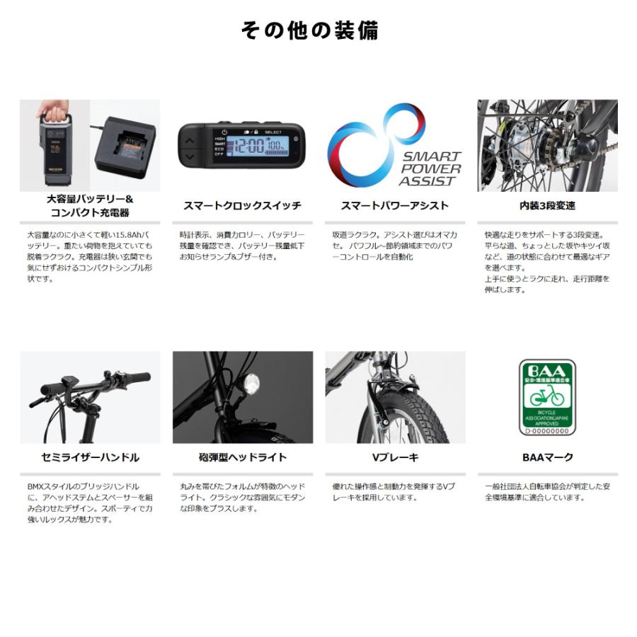 YAMAHA（ヤマハ） 電動アシスト自転車 電動自転車 2026年モデル PAS