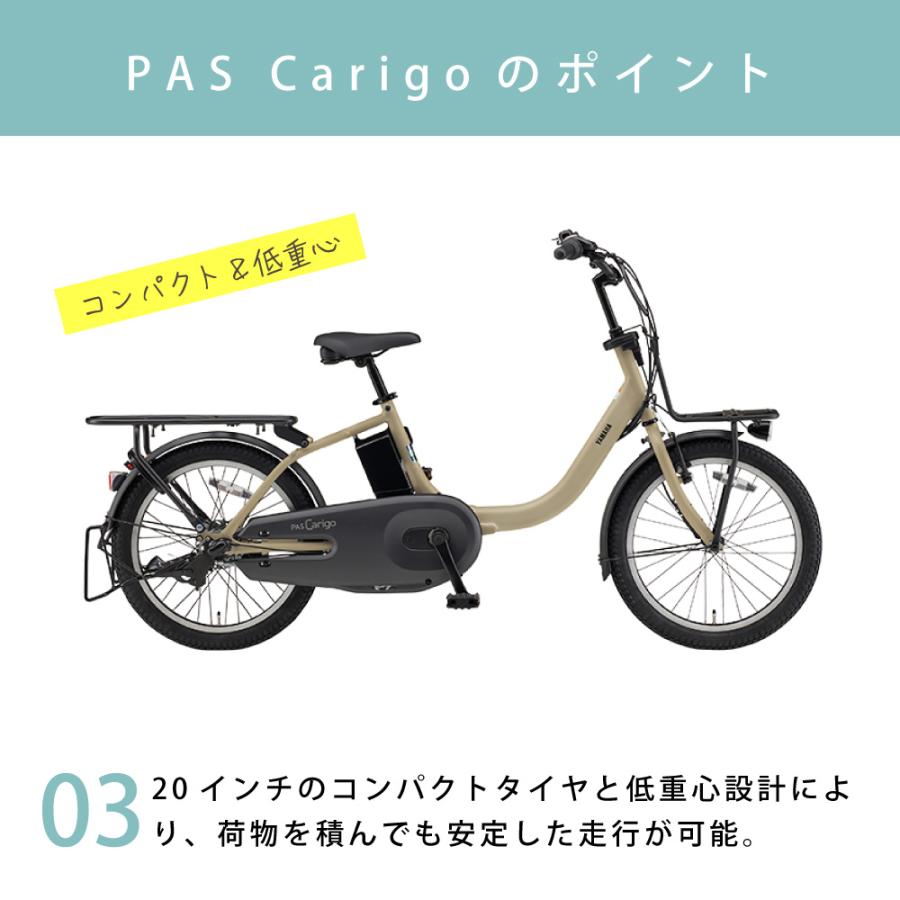 YAMAHA（ヤマハ） 電動アシスト自転車 電動自転車 2026年モデル PAS
