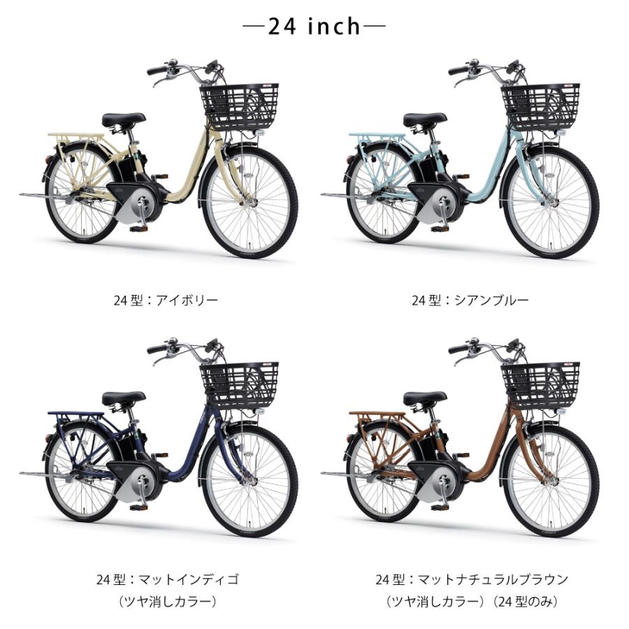 PAS SION 電動アシスト自転車 YAMAHA ヤマハ 2026年モデル SION-U