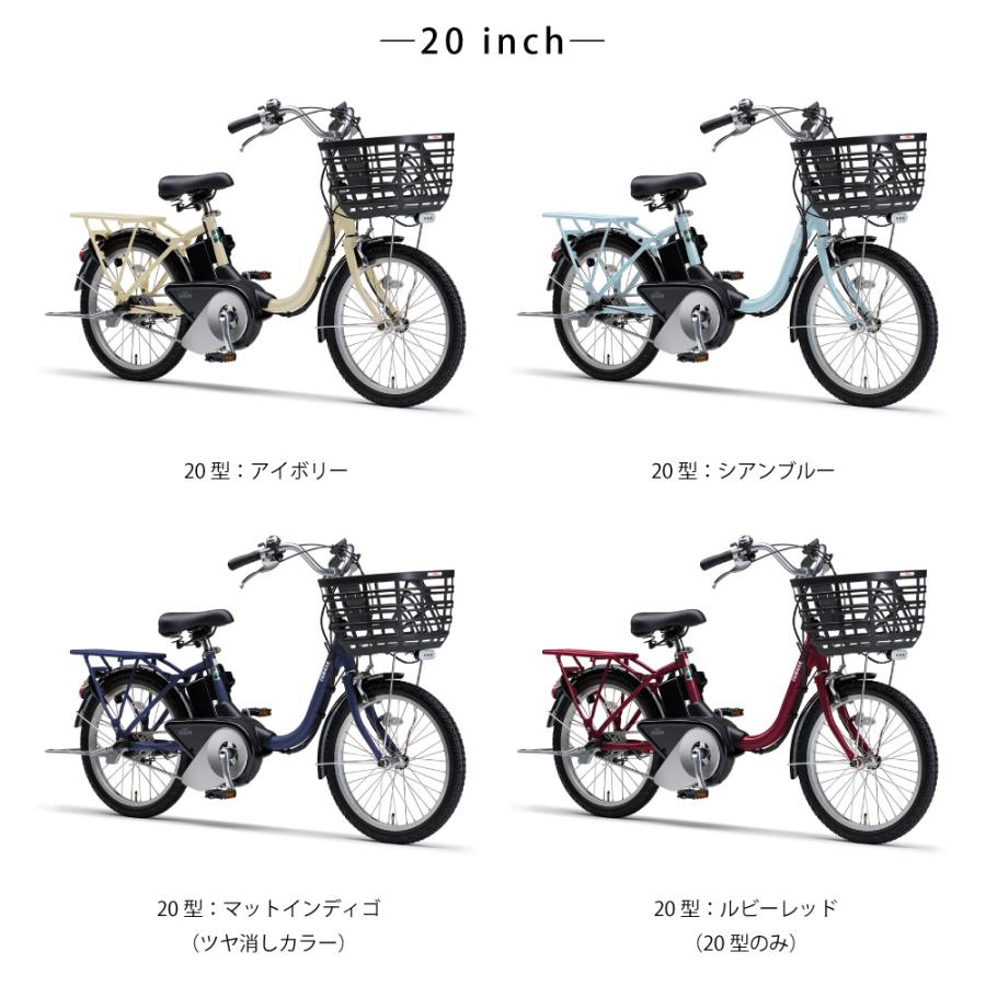 PAS SION 電動アシスト自転車 YAMAHA ヤマハ 2026年モデル SION-U