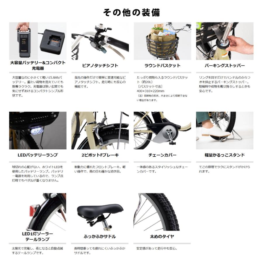 PAS SION 電動アシスト自転車 YAMAHA ヤマハ 2026年モデル SION-U
