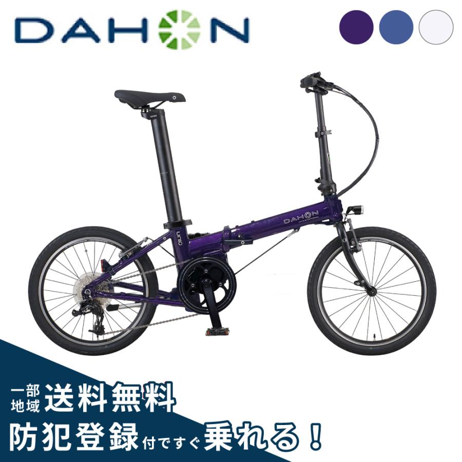 DAHON（ダホン） ダホンインターナショナル 折り畳み電動アシスト