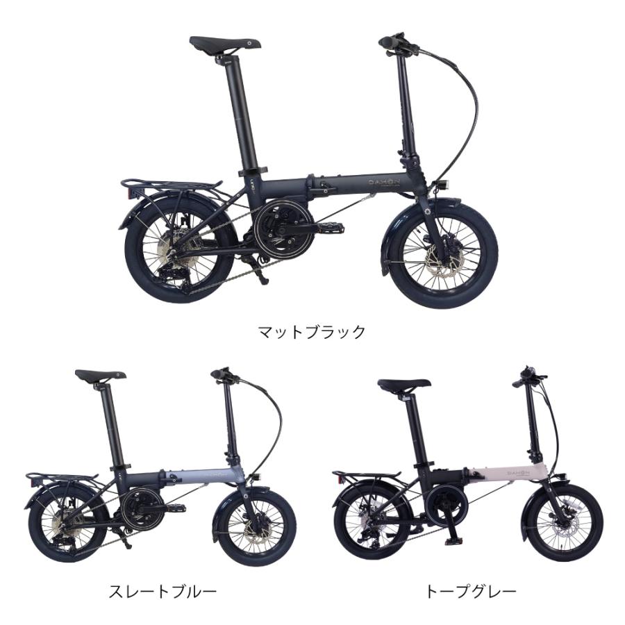 DAHON（ダホン） ダホンインターナショナル 折り畳み電動アシスト