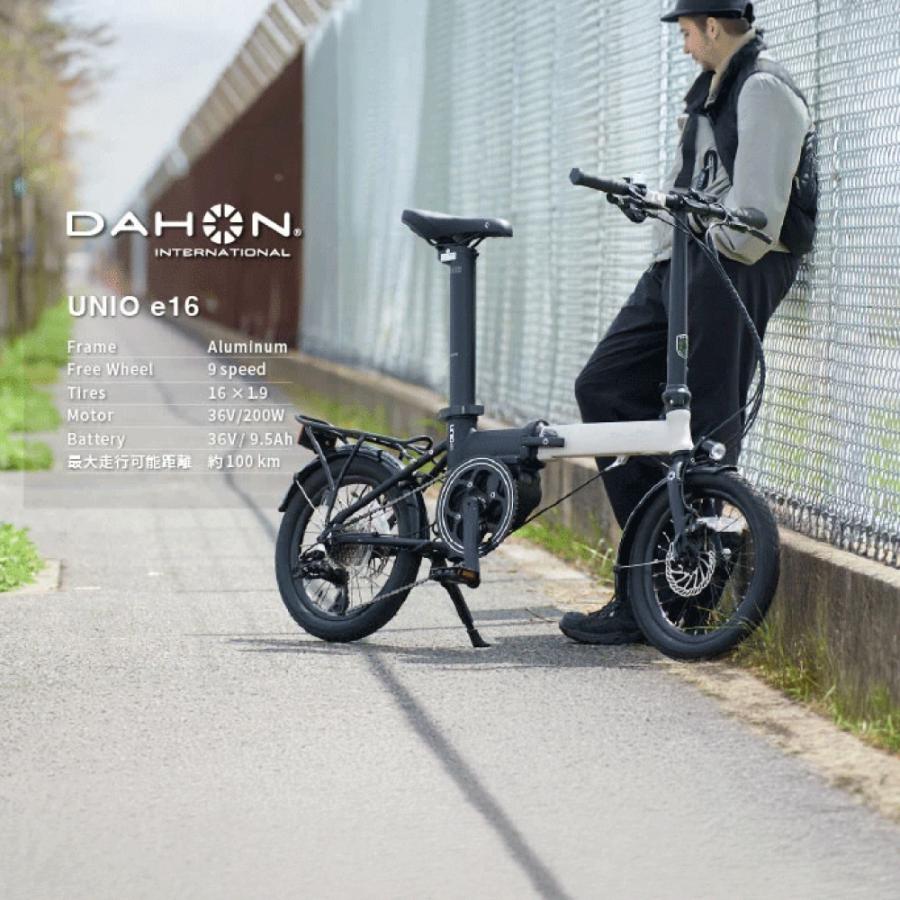 DAHON（ダホン） ダホンインターナショナル 折り畳み電動アシスト