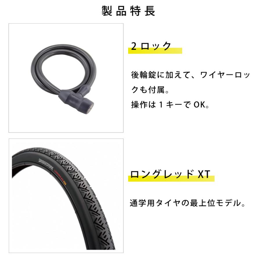 Albelt 電動アシスト自転車 BRIDGESTONE ブリヂストン
