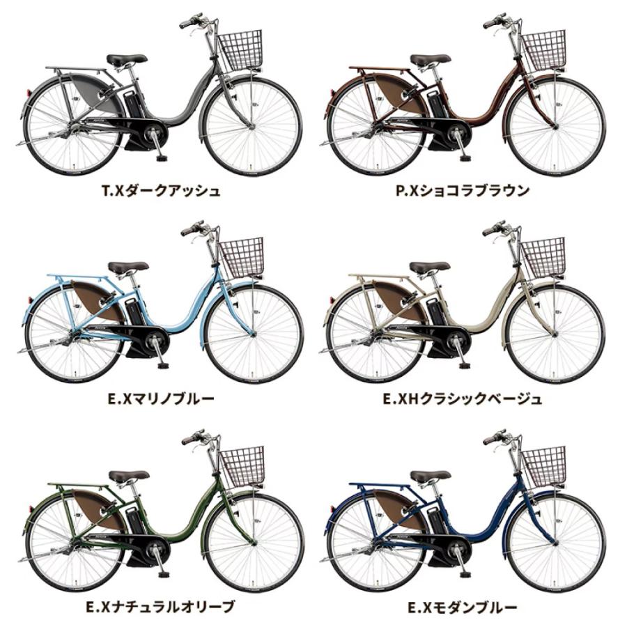 BRIDGESTONE（ブリヂストン） ((9/11~9/13爆買!3000円クーポン!))電動