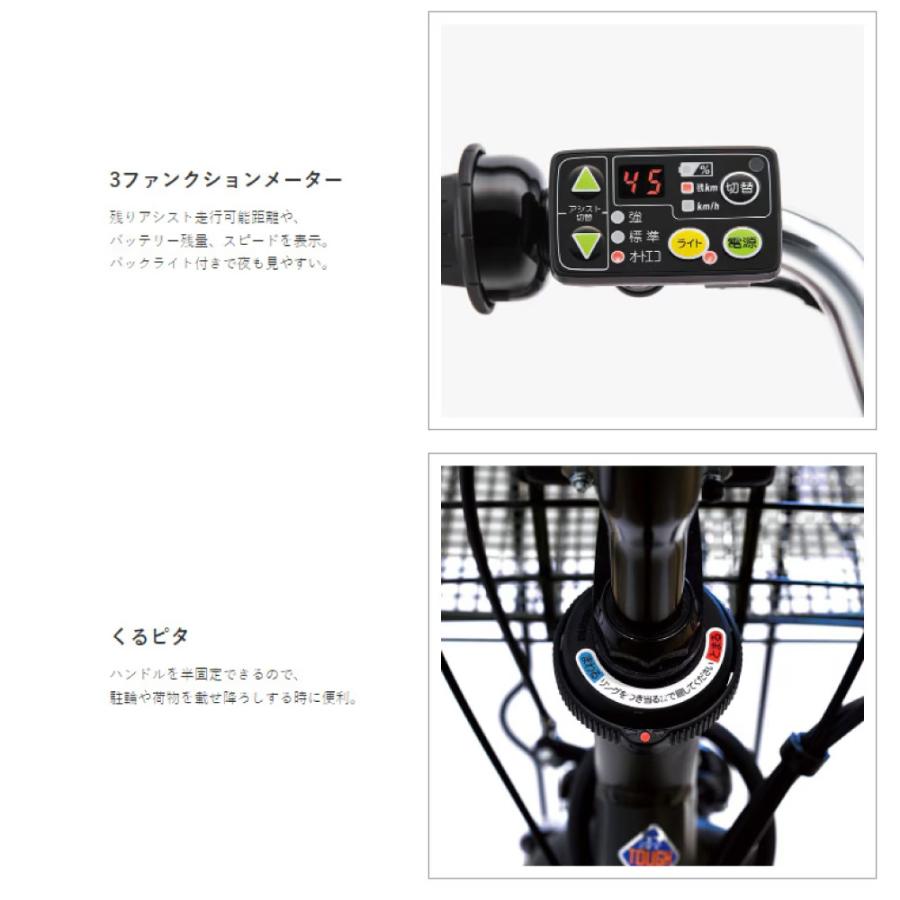 BRIDGESTONE（ブリヂストン） ((9/11~9/13爆買!3000円クーポン!))電動