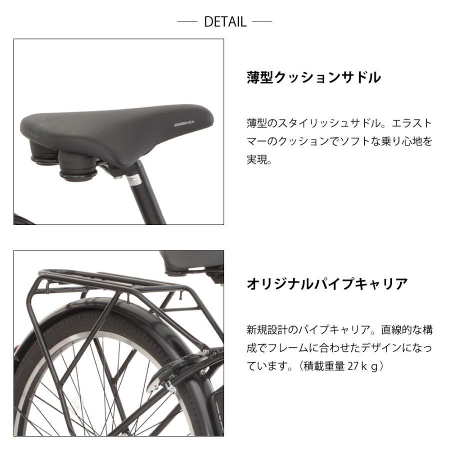丸石サイクル 電動自転車 電動アシスト自転車 RE:BIKE リバイク