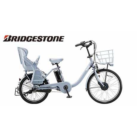 ☆ブリヂストン子供乗せ電動自転車 ビッケモブdd オールドローズ BM0B40