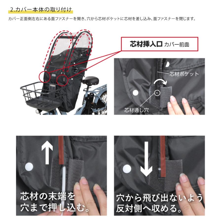 Bスタイル】 あと付け フロントチャイルドシート用 レインカバー D-5FA