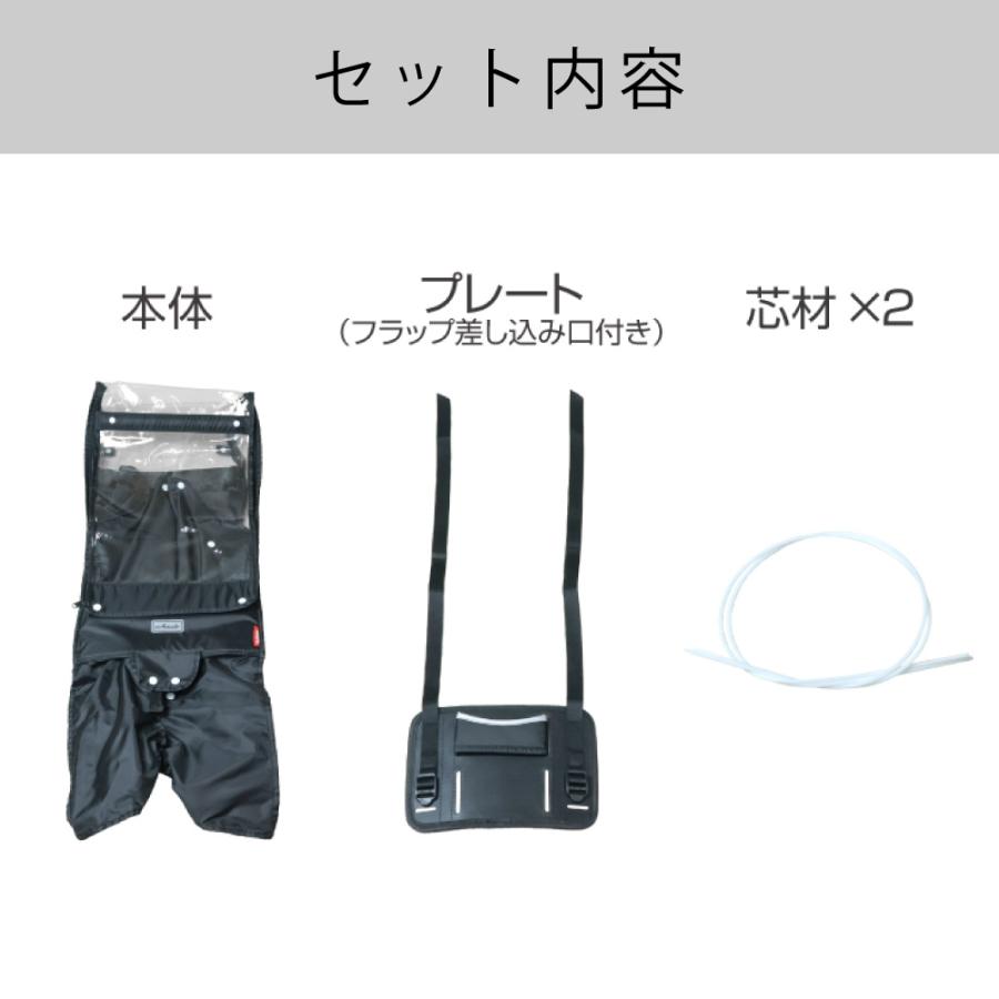 Bスタイル】 あと付け フロントチャイルドシート用 レインカバー D-5FA