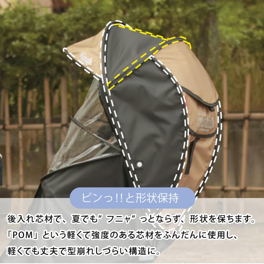 5のつく日は3000円CP))リアチャイルドシート用 【Gスタイル】 シェル型
