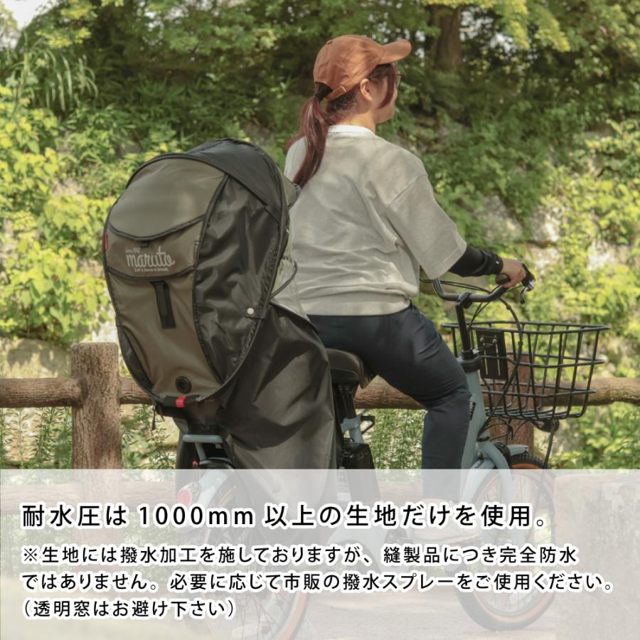 リアチャイルドシート用 【Gスタイル】 シェル型レインカバー horo!6 D