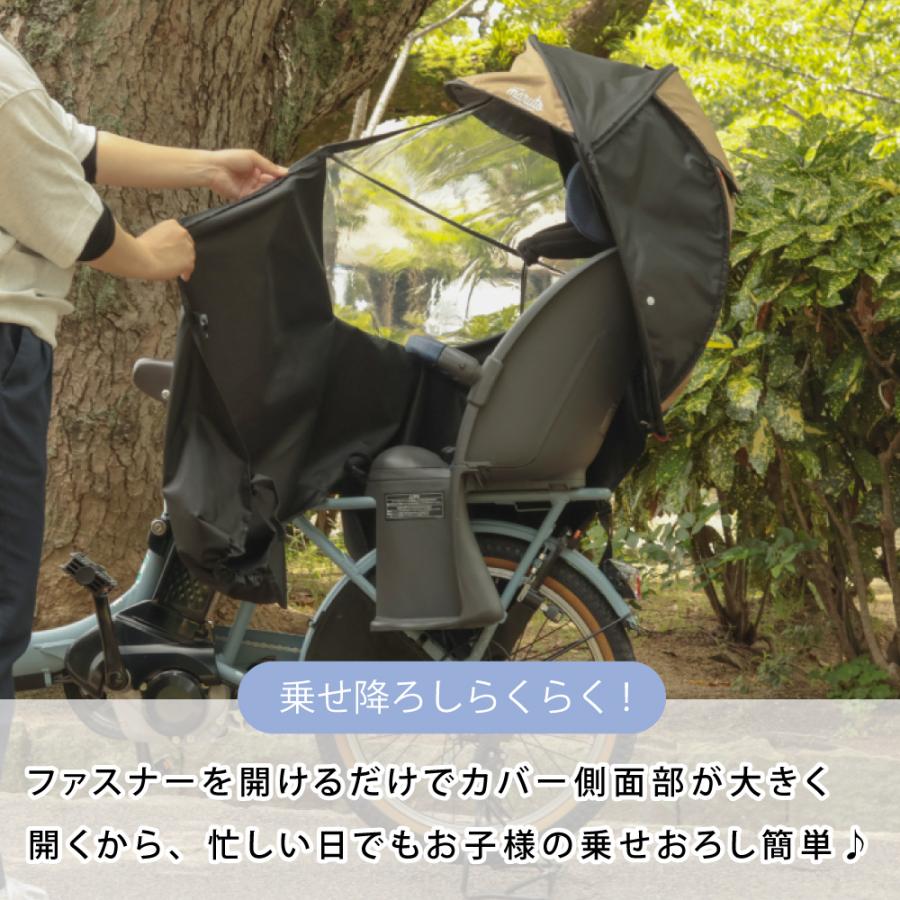 5のつく日は3000円CP))リアチャイルドシート用 【Gスタイル】 シェル型