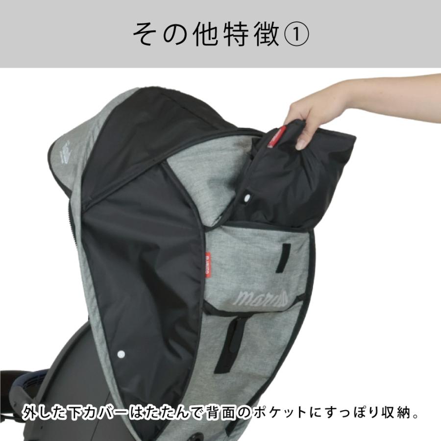 9/11~9/13爆買!3000円クーポン!))リアチャイルドシート用 【Gスタイル