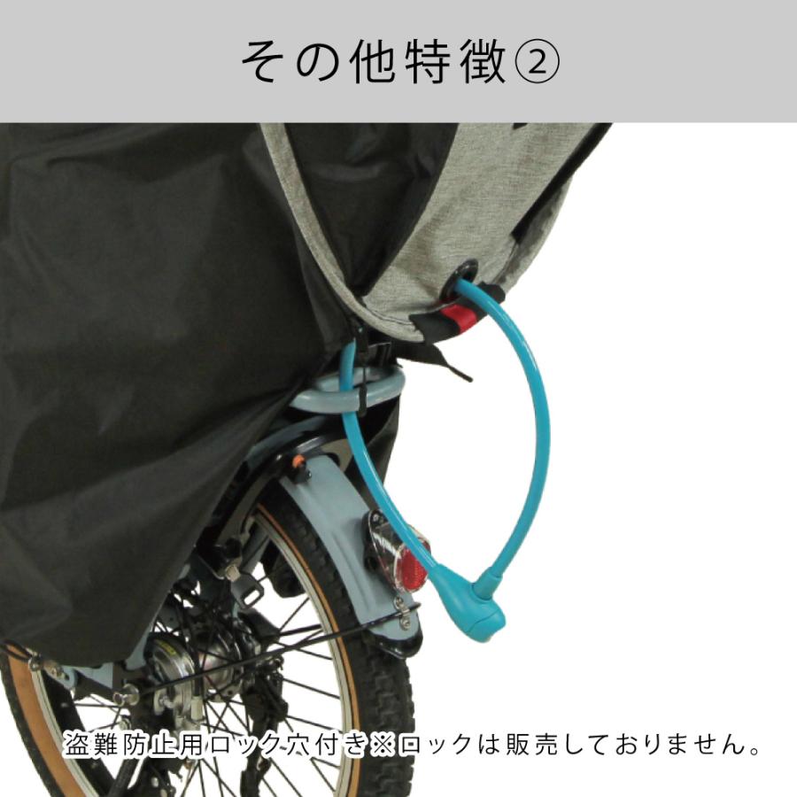 リアチャイルドシート用 【Gスタイル】 シェル型レインカバー horo!6 D