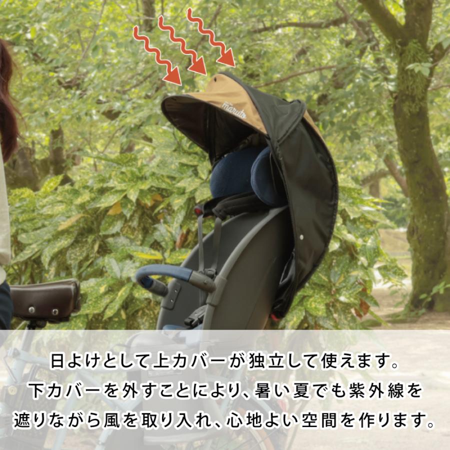 リアチャイルドシート用 【Gスタイル】 シェル型レインカバー horo!6 D