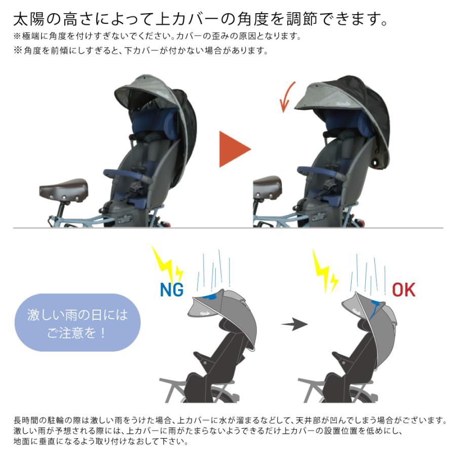 5のつく日は3000円CP))リアチャイルドシート用 【Gスタイル】 シェル型