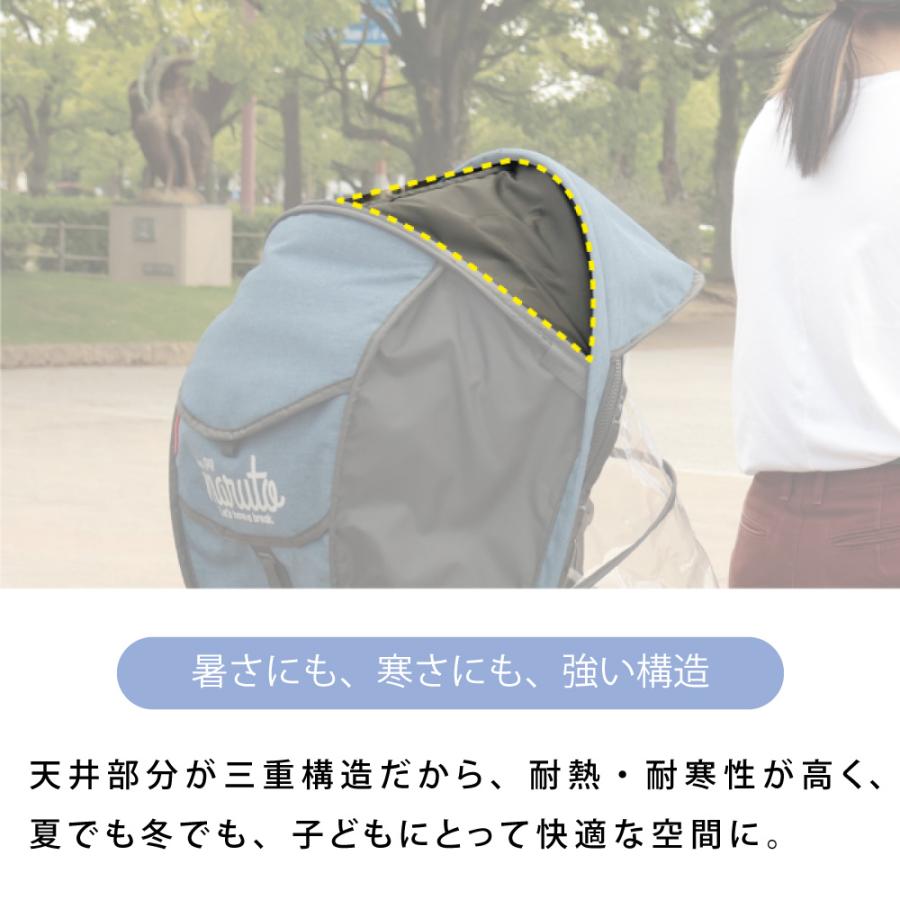 リアチャイルドシート用 【Gスタイル】 シェル型レインカバー horo!6 D