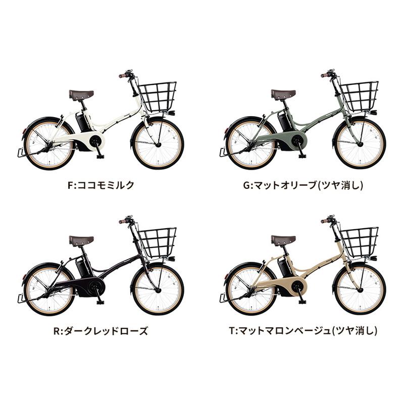 限​定​販​売​】電動自転車 小径モデル Panasonic グリッター