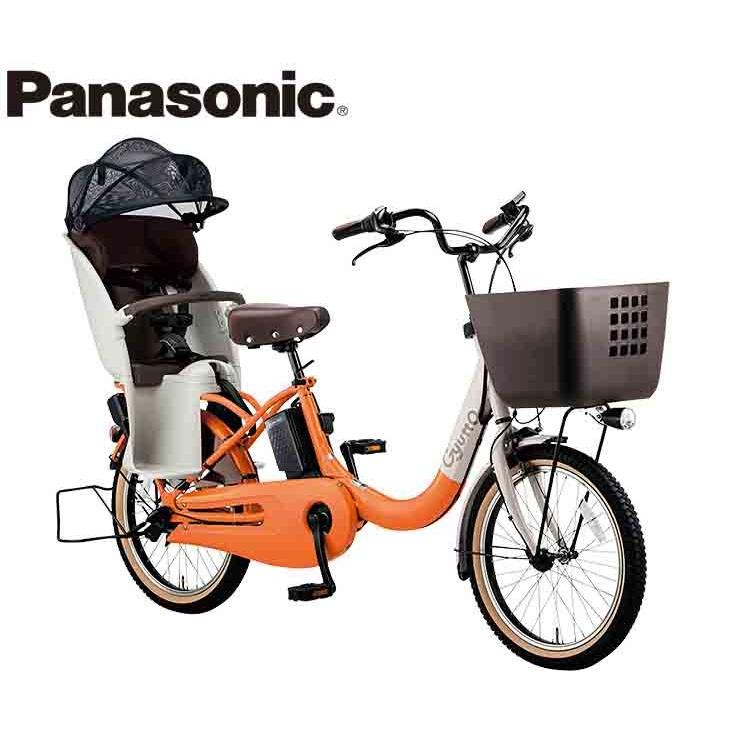 12/5限定自転車ポイント5倍!!電動自転車 子乗せ付き Panasonic 