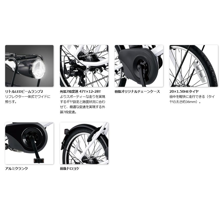 【キズ値引き商品】電動自転車 Panasonic パナソニック 2023年モデル ELVS075 ベロスターミニ｜jitensyaclub｜06