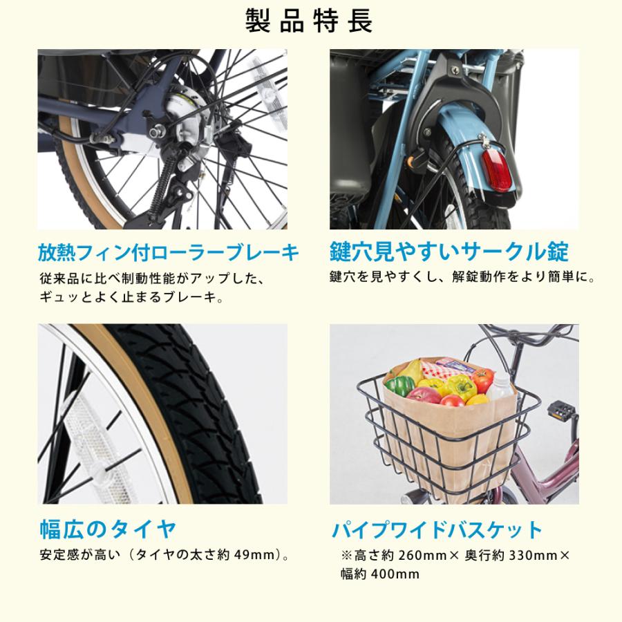 Y2234王様アニーズ⭐️GYUTTO 16AHパナソニック電動アシスト自転車 Gyutto 【セット販売】 電動アシスト自転車 パナソニック 2025年