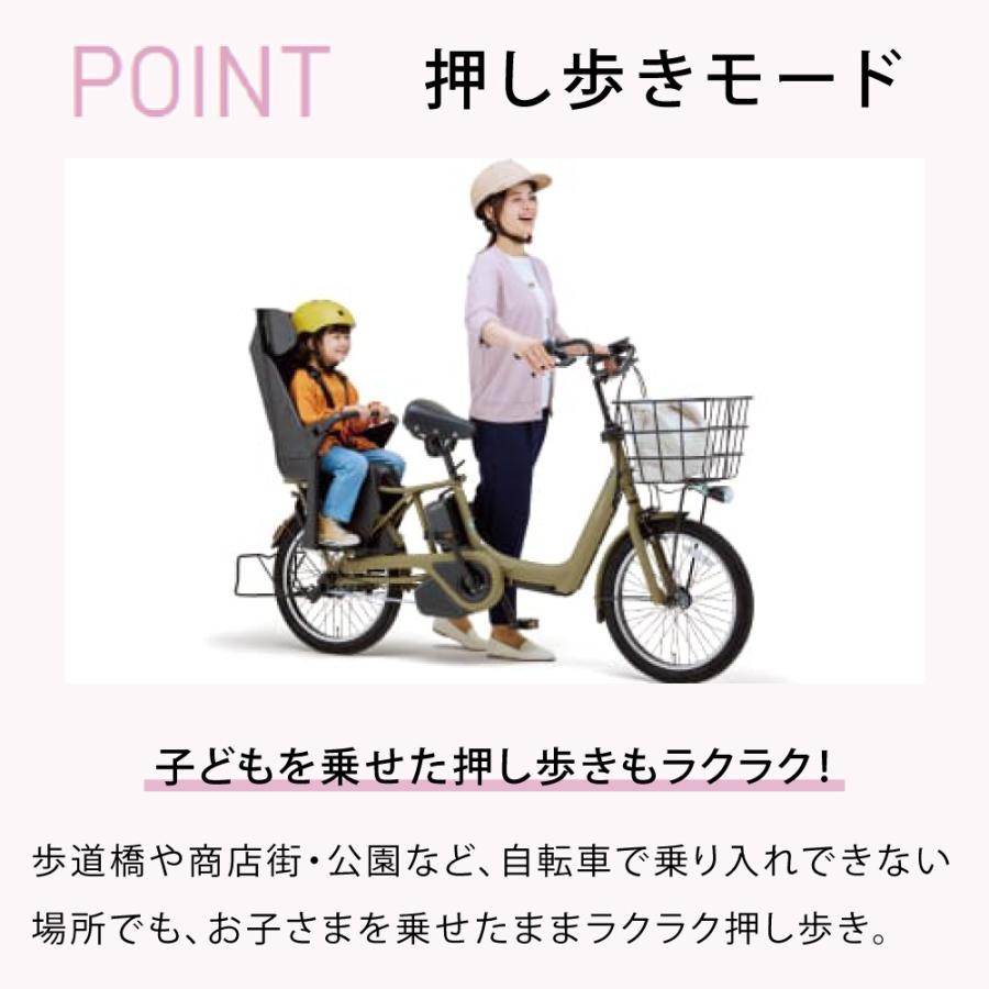 Gyutto 【特価】 電動アシスト自転車 子供乗せ Panasonic パナソニック