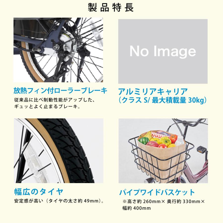 Gyutto 【特価】 電動アシスト自転車 子供乗せ Panasonic パナソニック