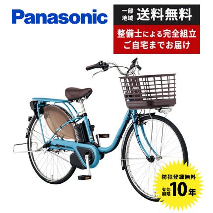 電動自転車　パナソニック　Panasonic vivi ex Panasonic 電動自転車 パナソニック ビビ EX（VIVI EX） 16.0Ah
