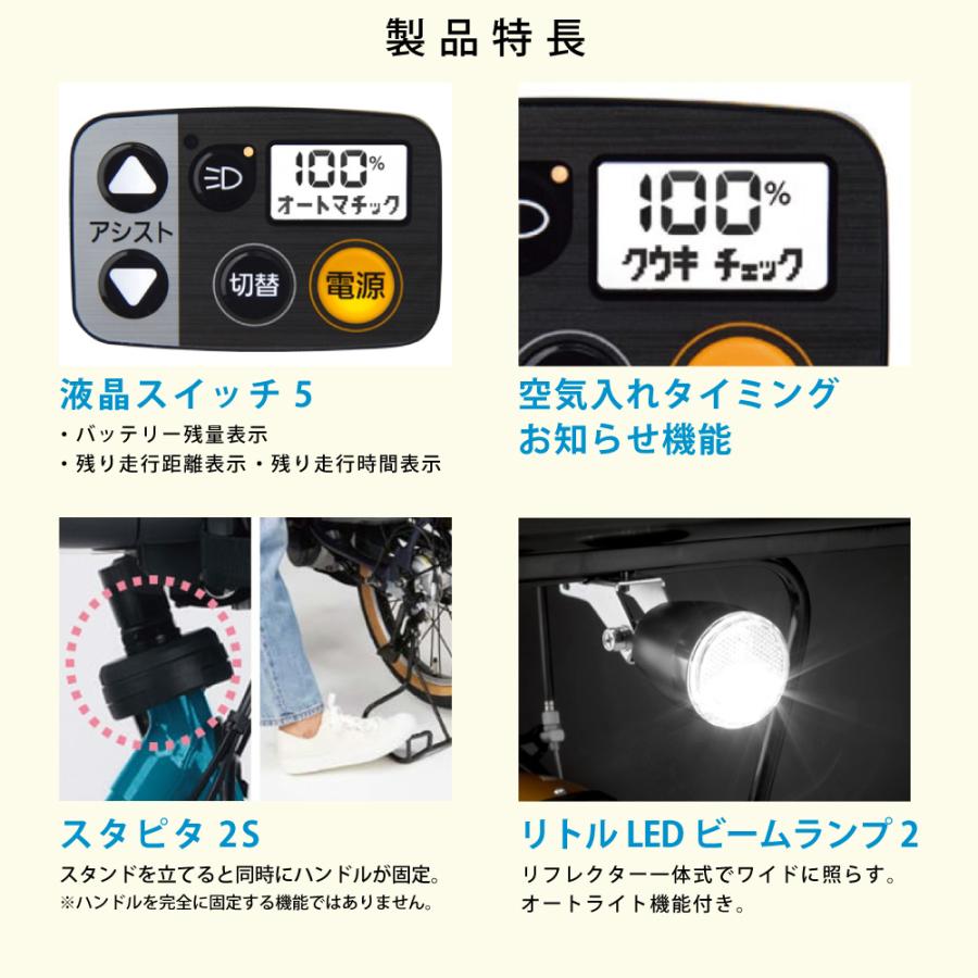 【セット販売】電動アシスト自転車 Panasonic パナソニック 2025年 ギュット・クルーム・DX BE-FFD033 20インチ 3人乗り NCD522S/NCD523Sの画像