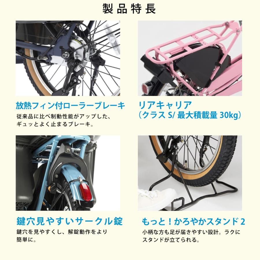【セット販売】電動アシスト自転車 Panasonic パナソニック 2025年 ギュット・クルーム・DX BE-FFD033 20インチ 3人乗り NCD522S/NCD523Sの画像