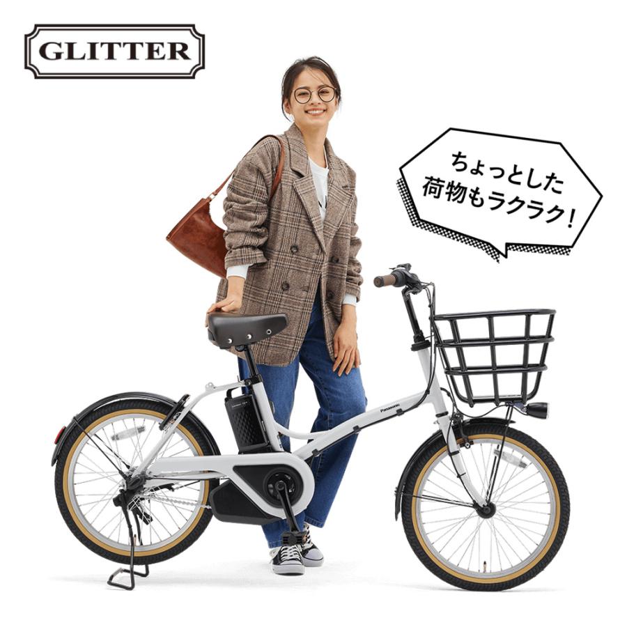 Panasonic（パナソニック） 【セット販売】 電動アシスト自転車 電動