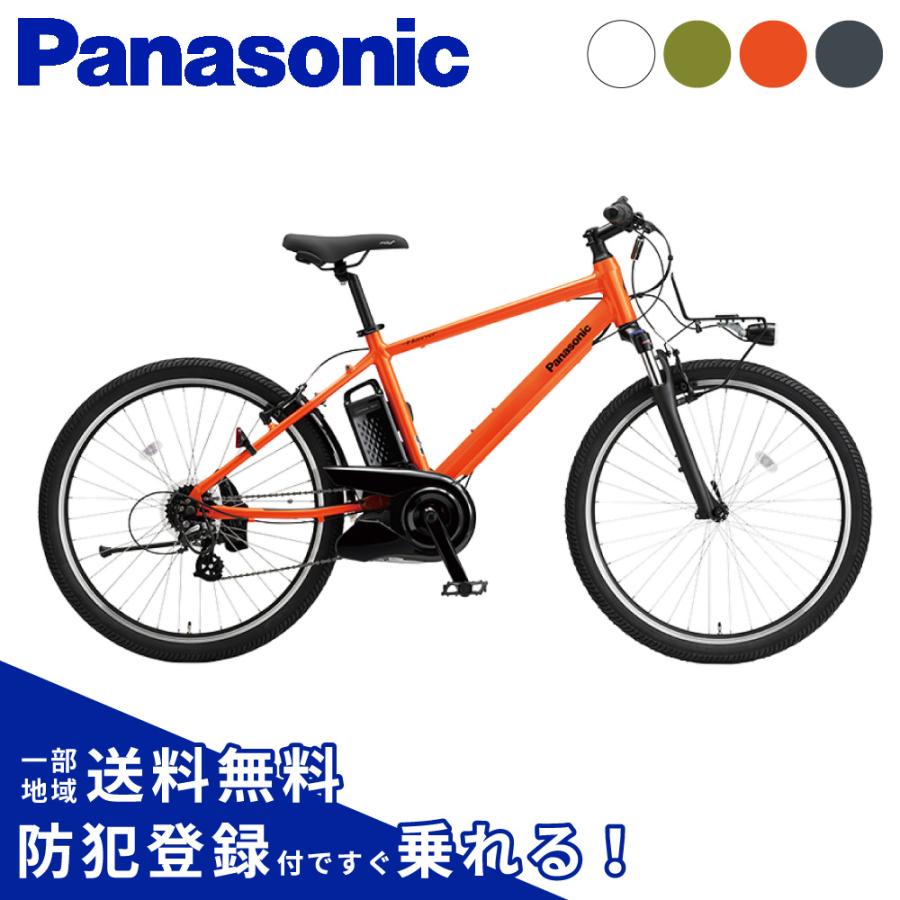Panasonic（パナソニック） ((4/12自転車本体PT+5%))電動アシスト 