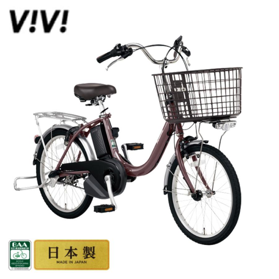 Panasonic（パナソニック） 【セット販売】電動アシスト自転車 2026年